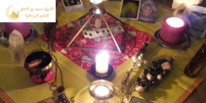 اعراض سحر الربط والتفريق