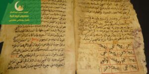 السحر الاسود