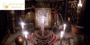 اصدق شيخ روحاني مجرب ومضمون
