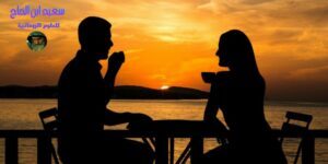 ابي زوجي يجامعني مع زوجته الثانية