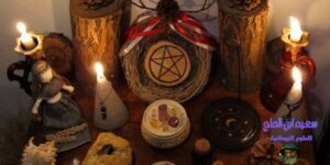 طريقة عمل سحر للزوج